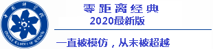 pgsoft mahjong 2 Mungkinkah Chu Shuai menggunakan Qinggong dari faksi Xiaoyao saat ini?
